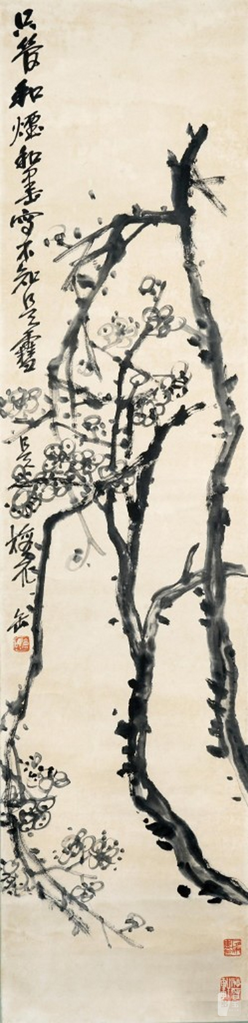    吳昌碩 墨梅